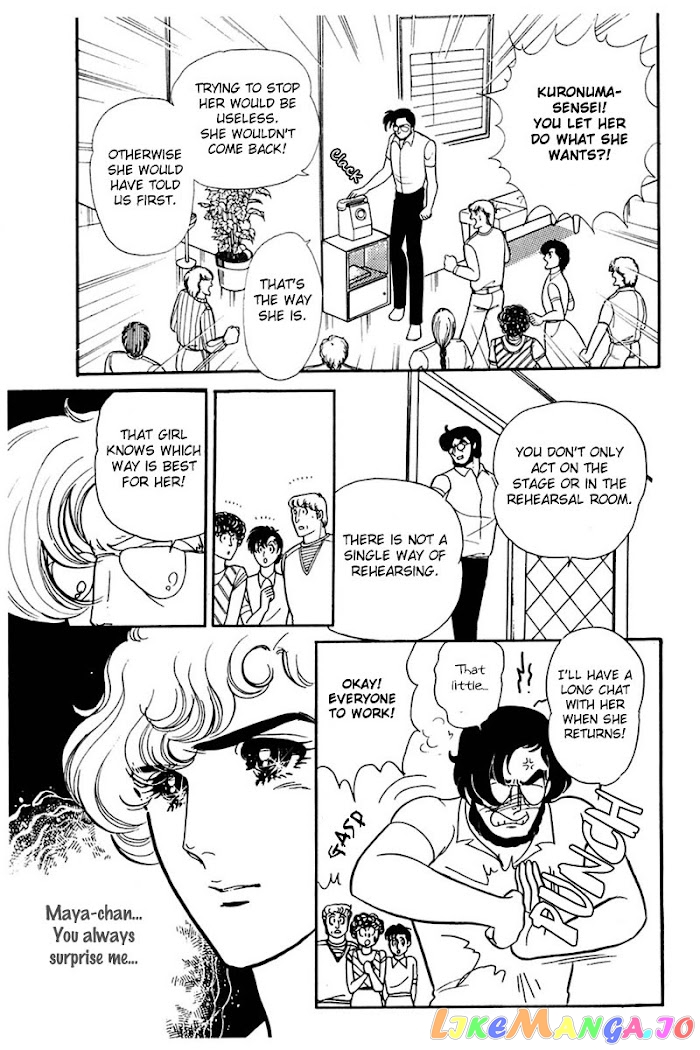 Glass Mask chapter 163 - page 20