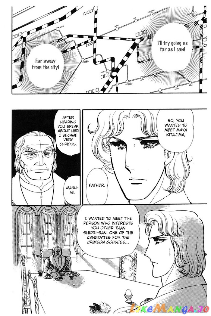 Glass Mask chapter 163 - page 8