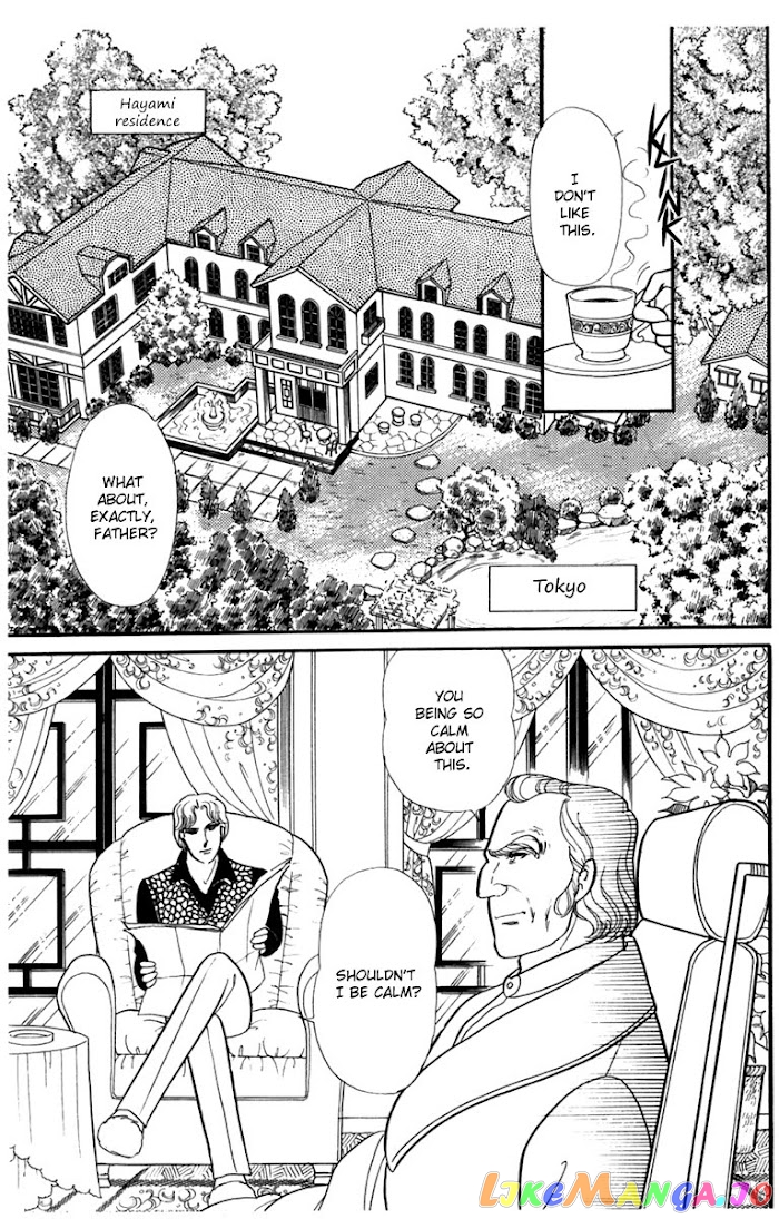 Glass Mask chapter 187 - page 14