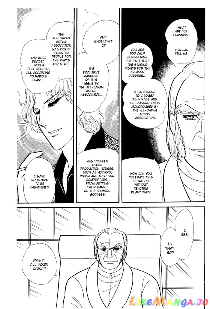 Glass Mask chapter 187 - page 15