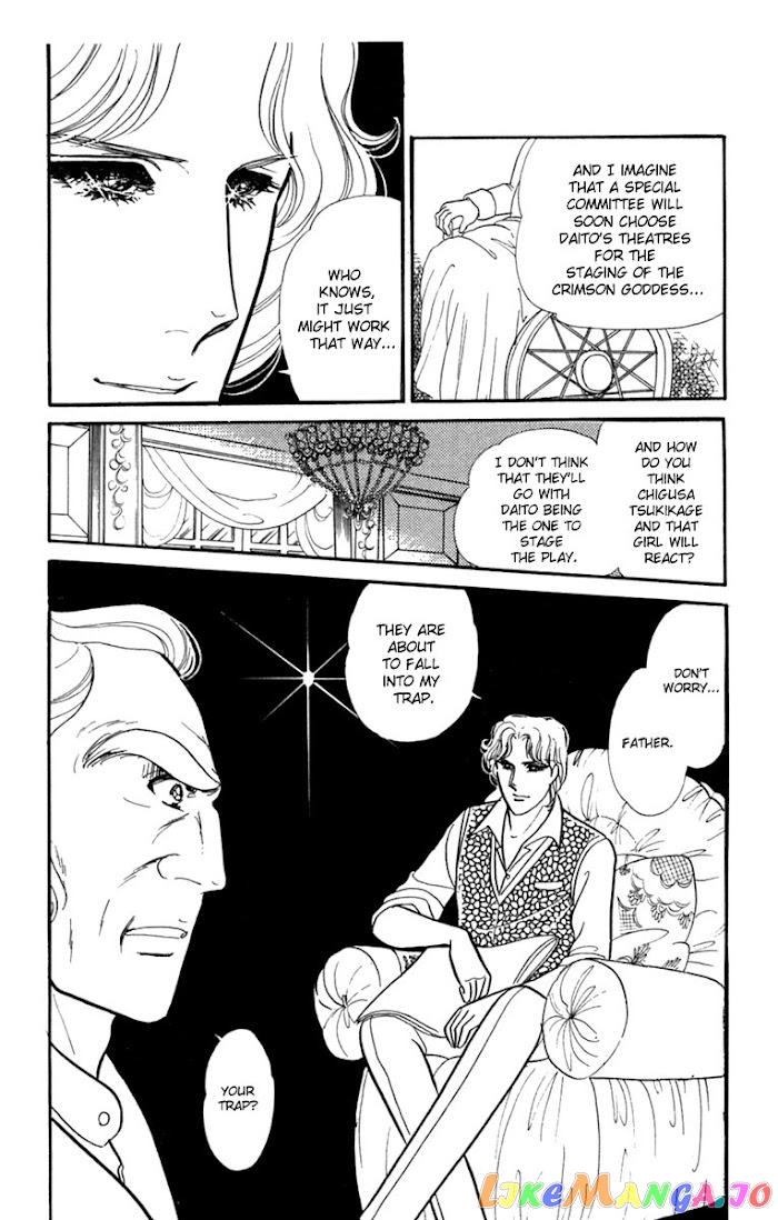 Glass Mask chapter 187 - page 16