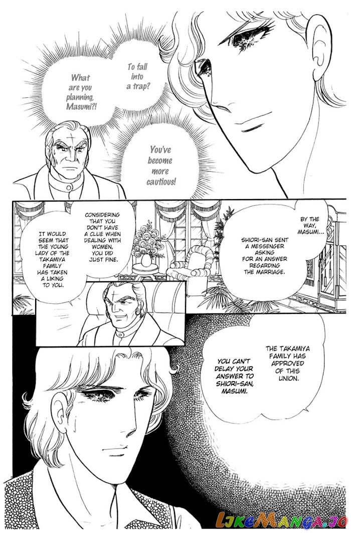 Glass Mask chapter 187 - page 17
