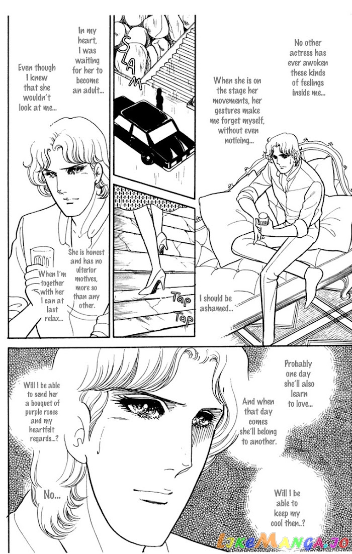 Glass Mask chapter 187 - page 19