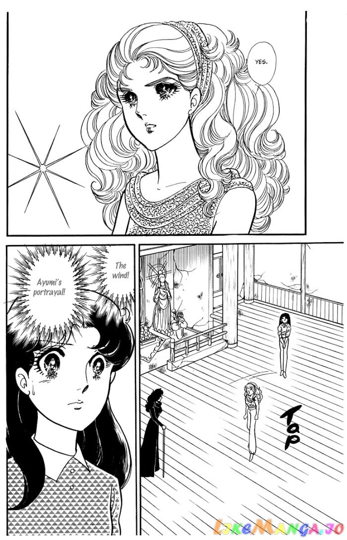 Glass Mask chapter 187 - page 33