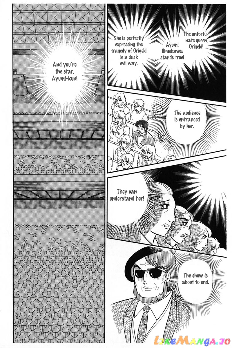 Glass Mask chapter 140 - page 31