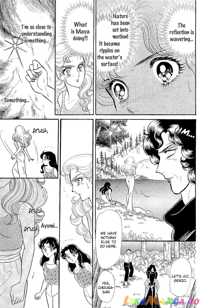 Glass Mask chapter 212 - page 11