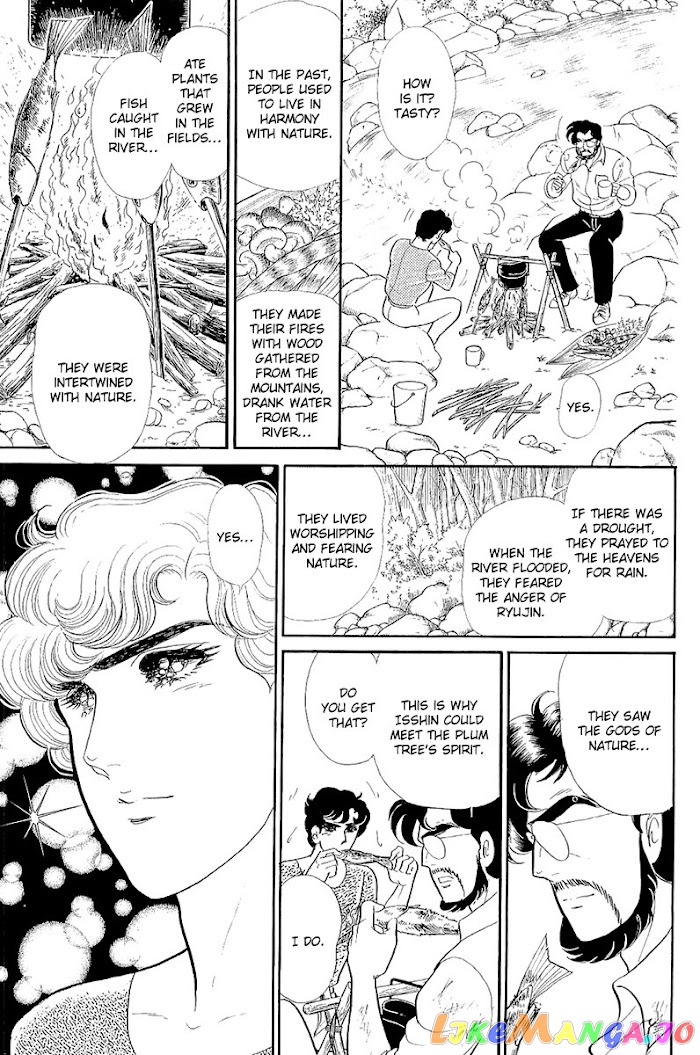 Glass Mask chapter 212 - page 23