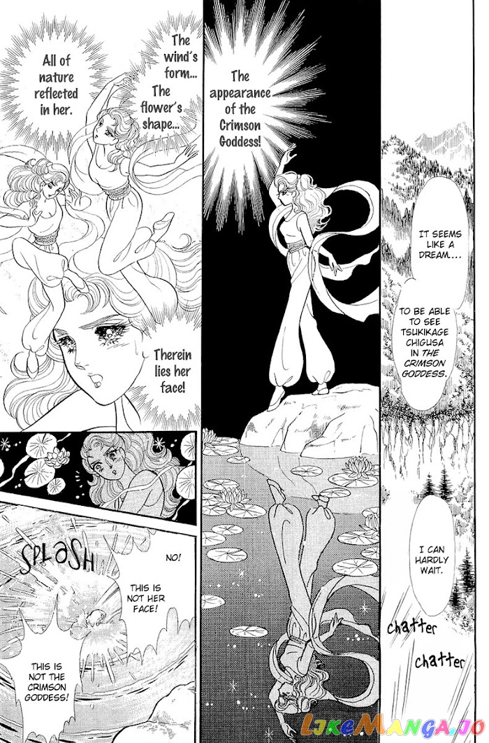 Glass Mask chapter 212 - page 29