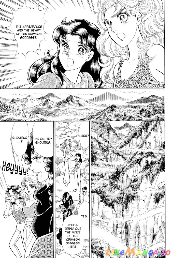 Glass Mask chapter 212 - page 3