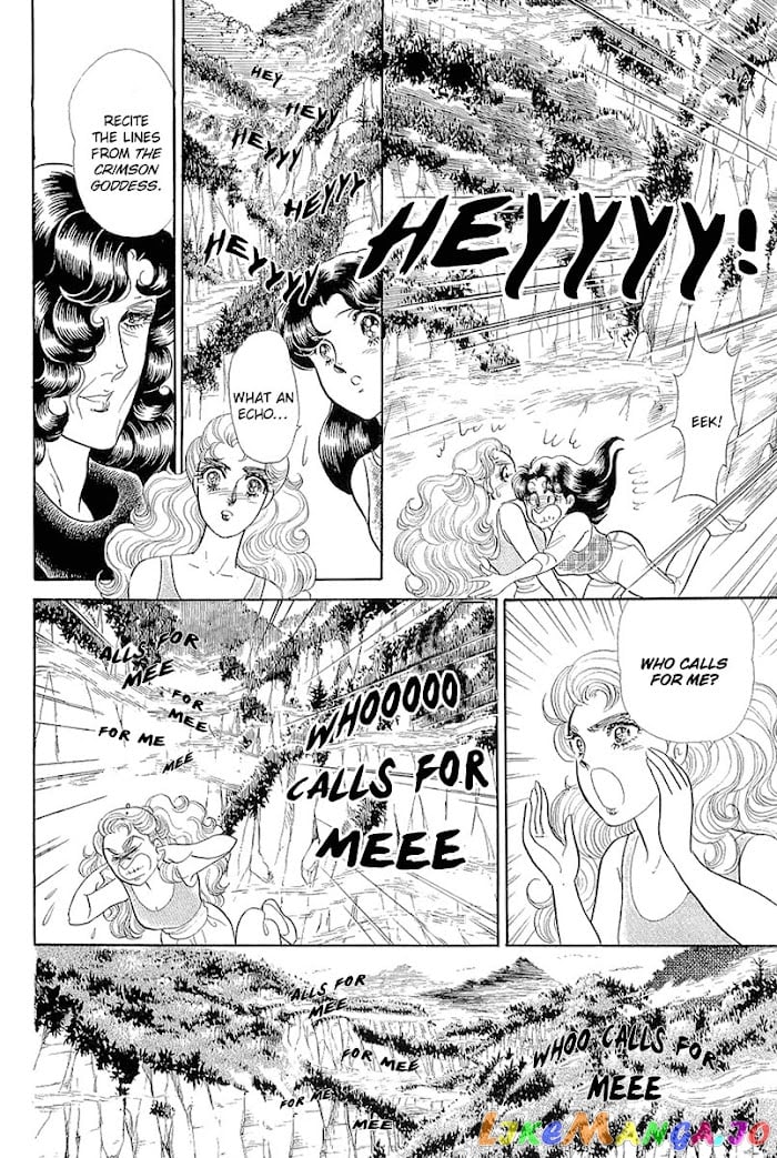 Glass Mask chapter 212 - page 4