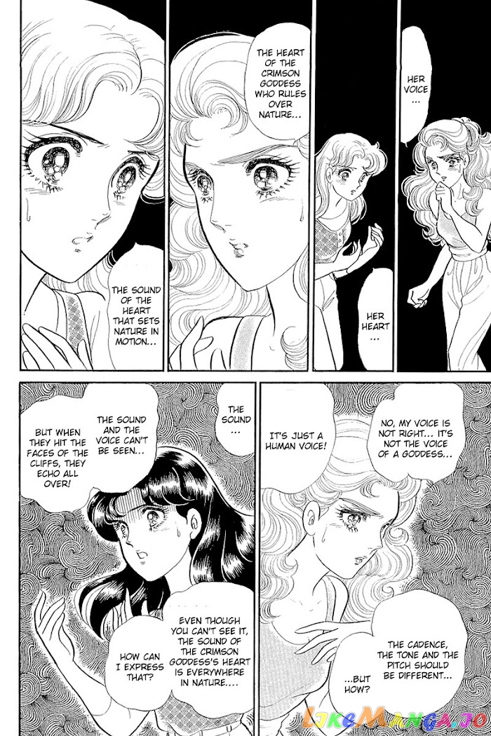 Glass Mask chapter 212 - page 6