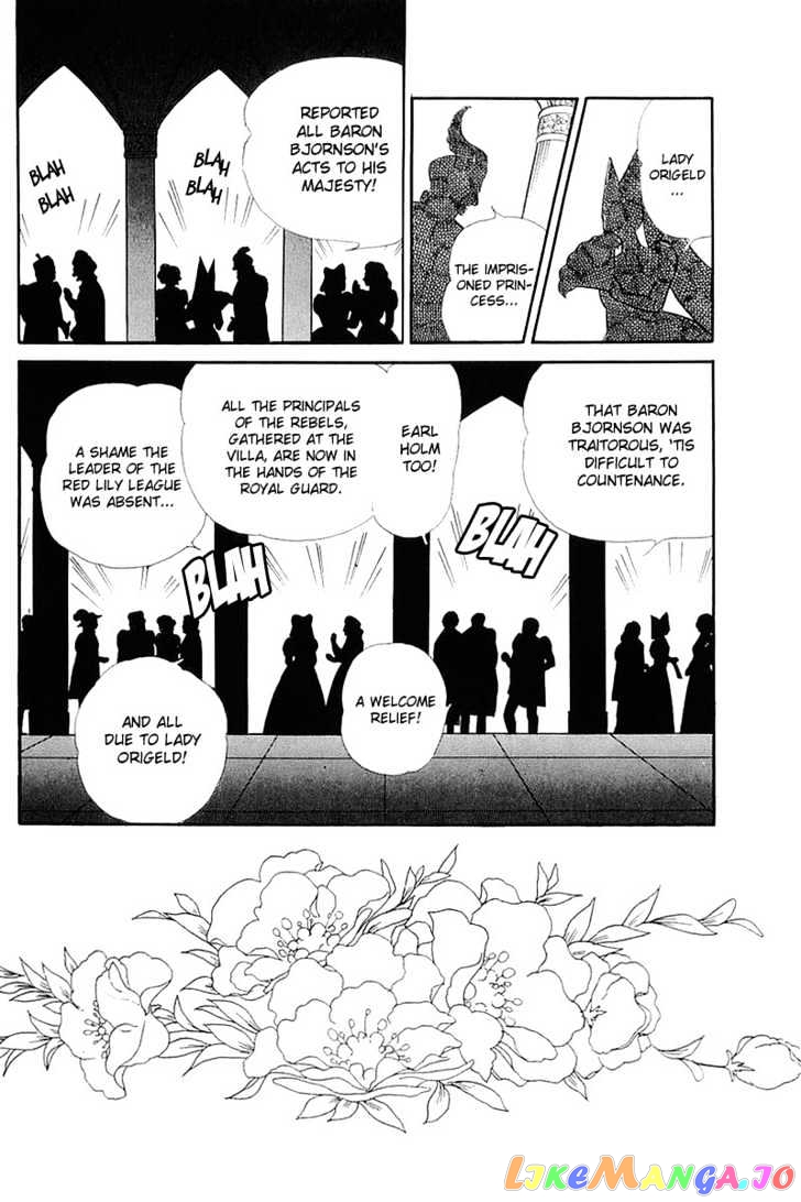Glass Mask chapter 60 - page 1