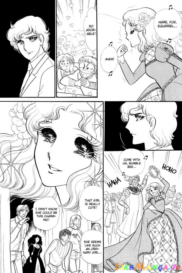 Glass Mask chapter 60 - page 10