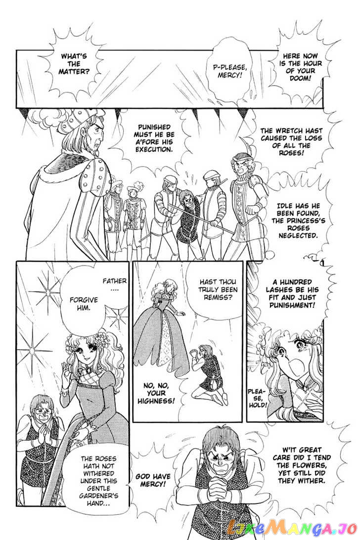 Glass Mask chapter 60 - page 11