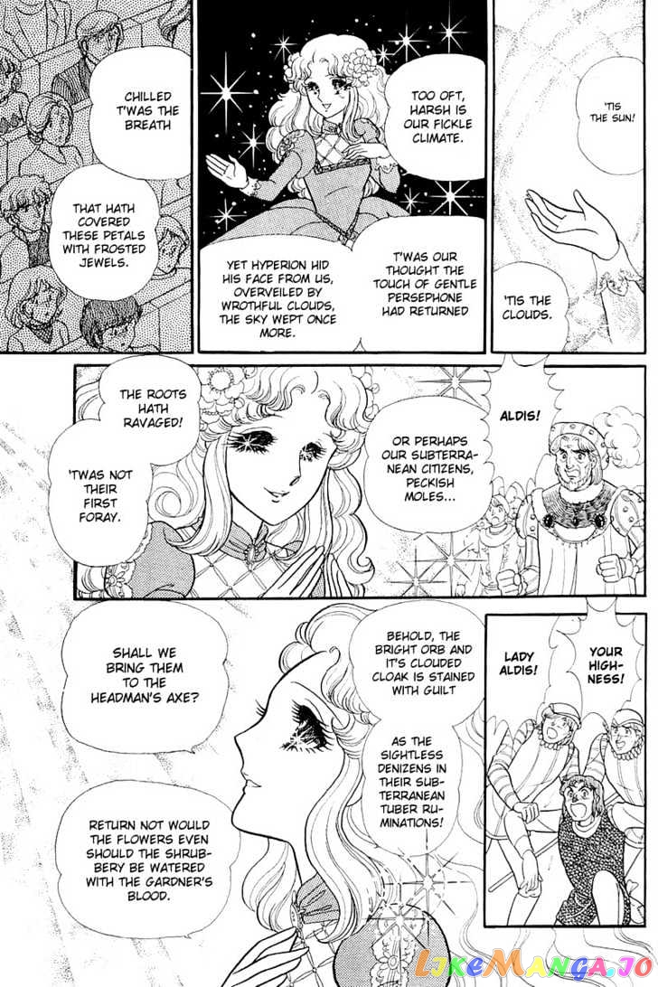 Glass Mask chapter 60 - page 12