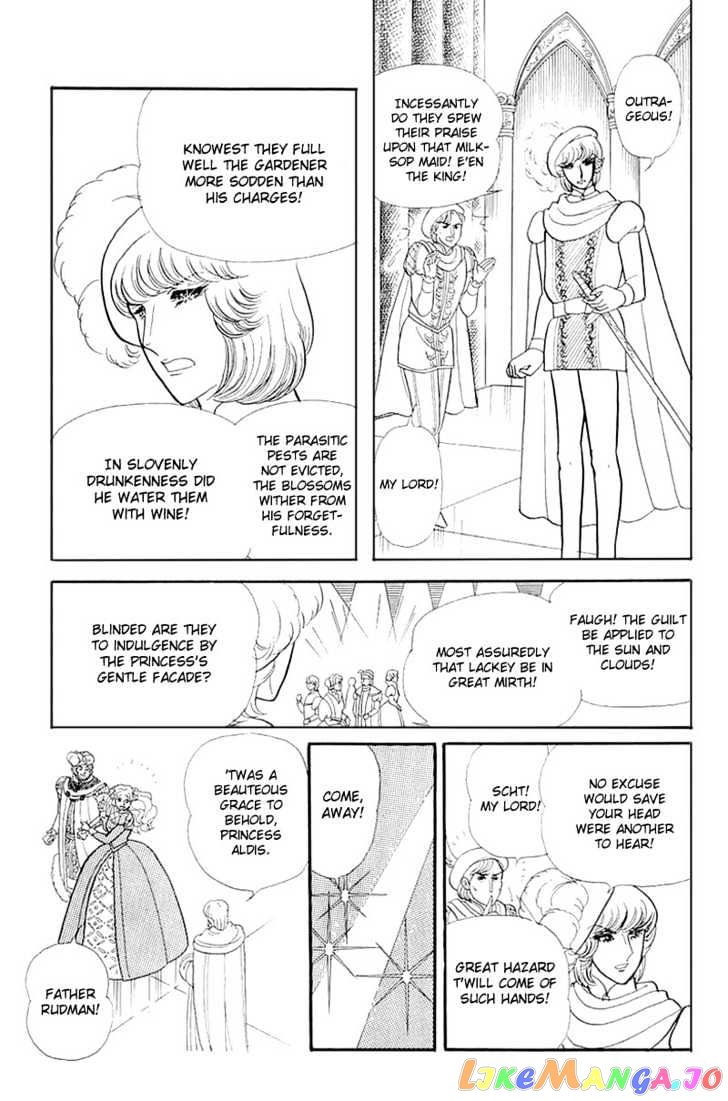 Glass Mask chapter 60 - page 14