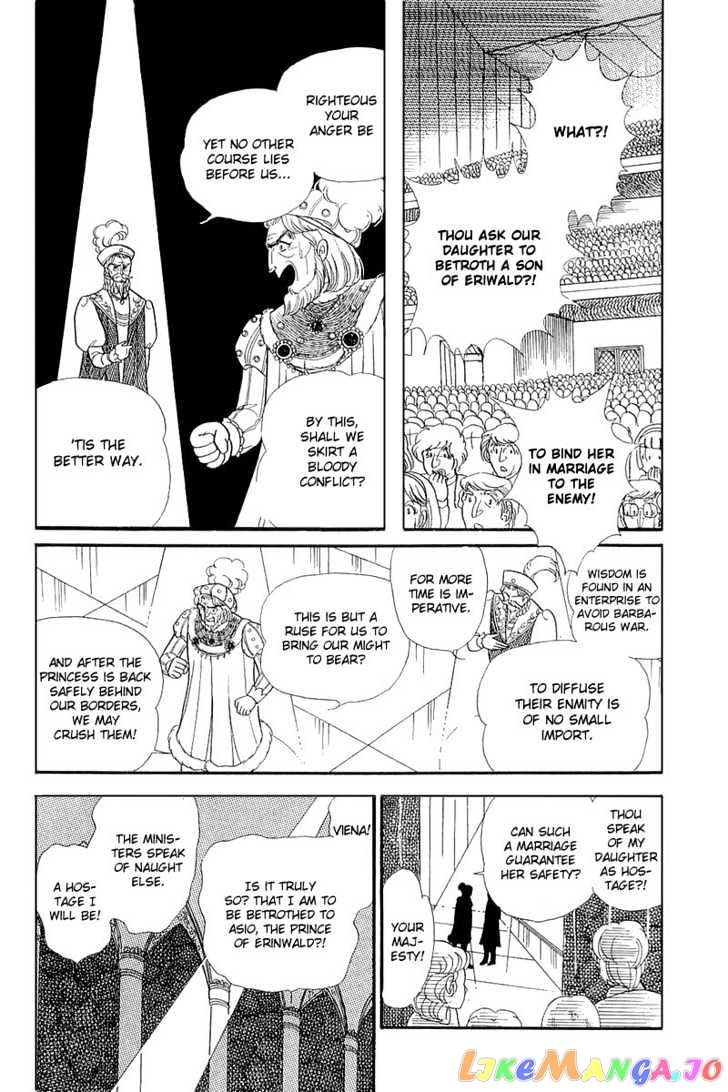 Glass Mask chapter 60 - page 17