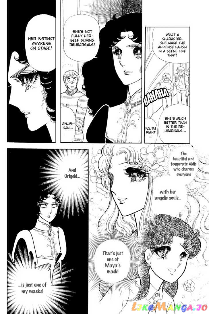 Glass Mask chapter 60 - page 19