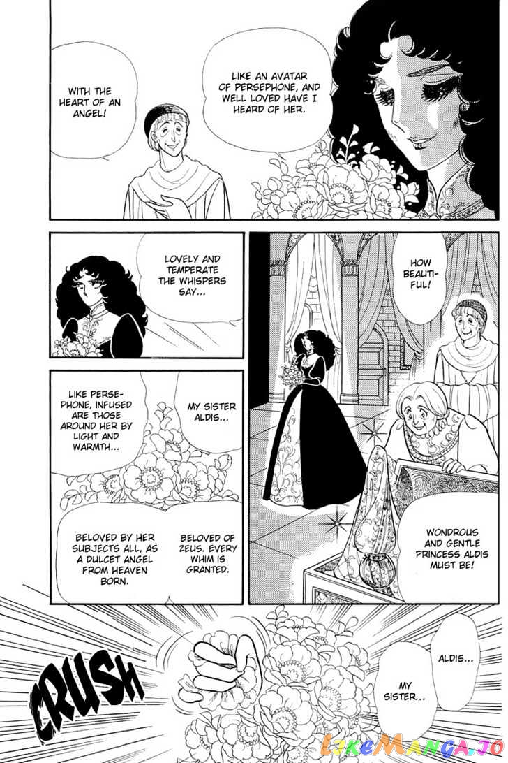 Glass Mask chapter 60 - page 22