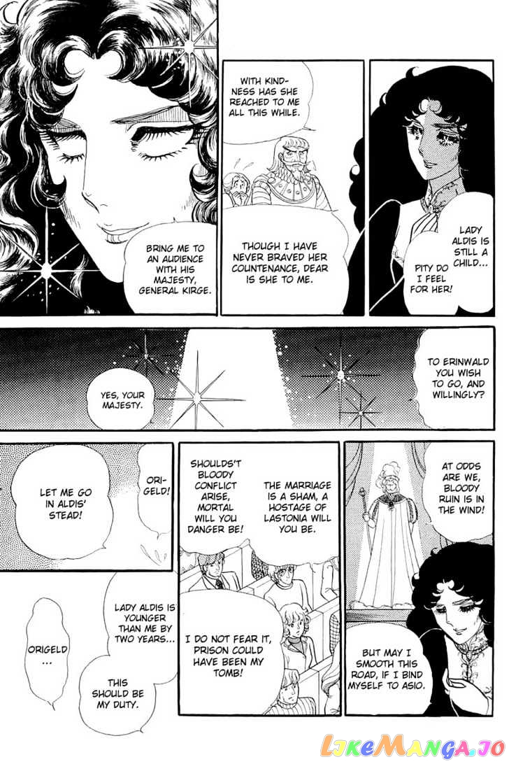 Glass Mask chapter 60 - page 26