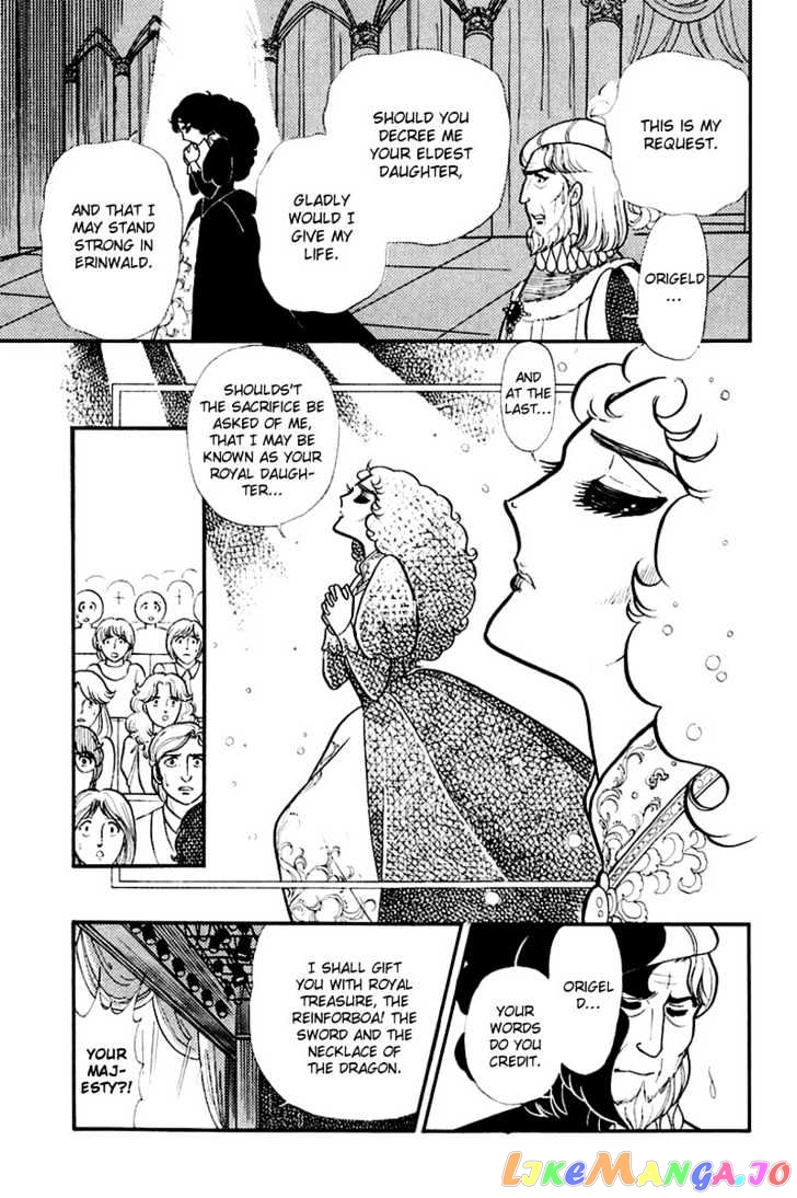 Glass Mask chapter 60 - page 32