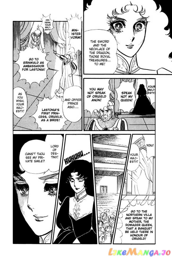 Glass Mask chapter 60 - page 33