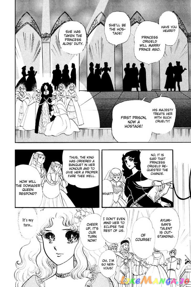 Glass Mask chapter 60 - page 35