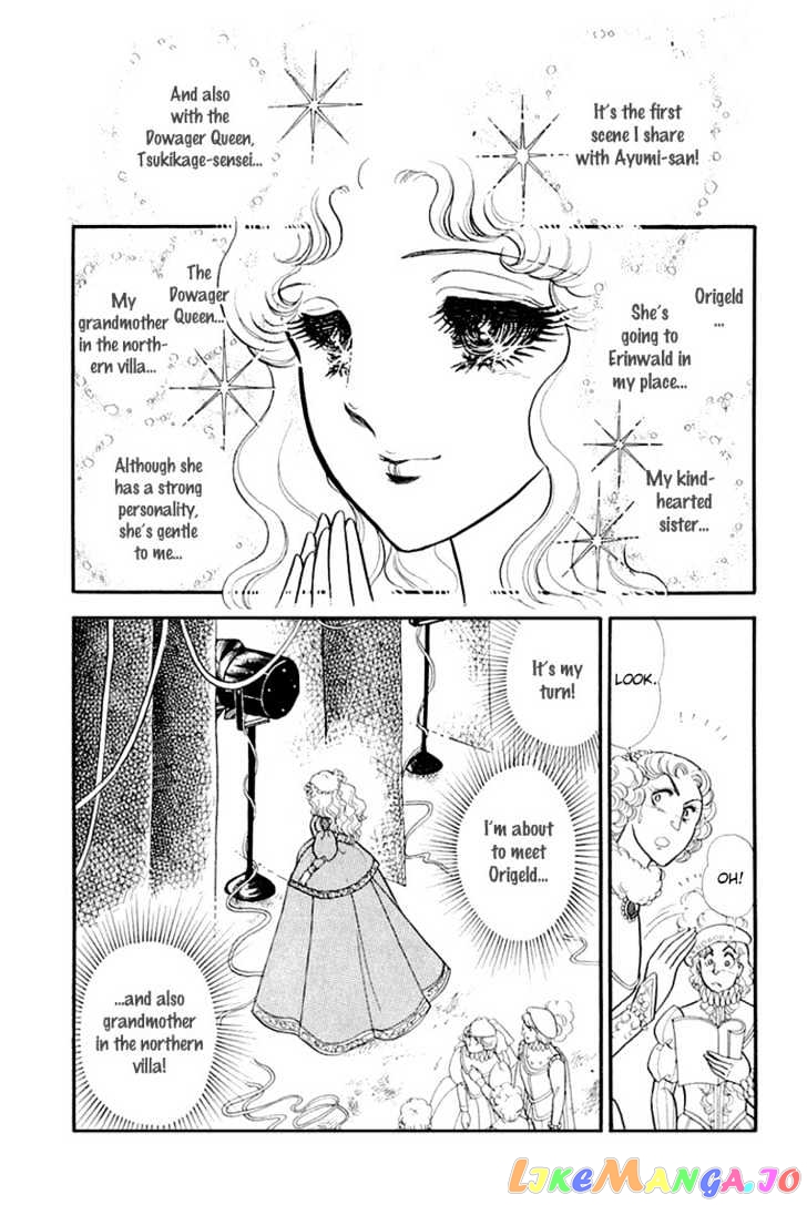 Glass Mask chapter 60 - page 36