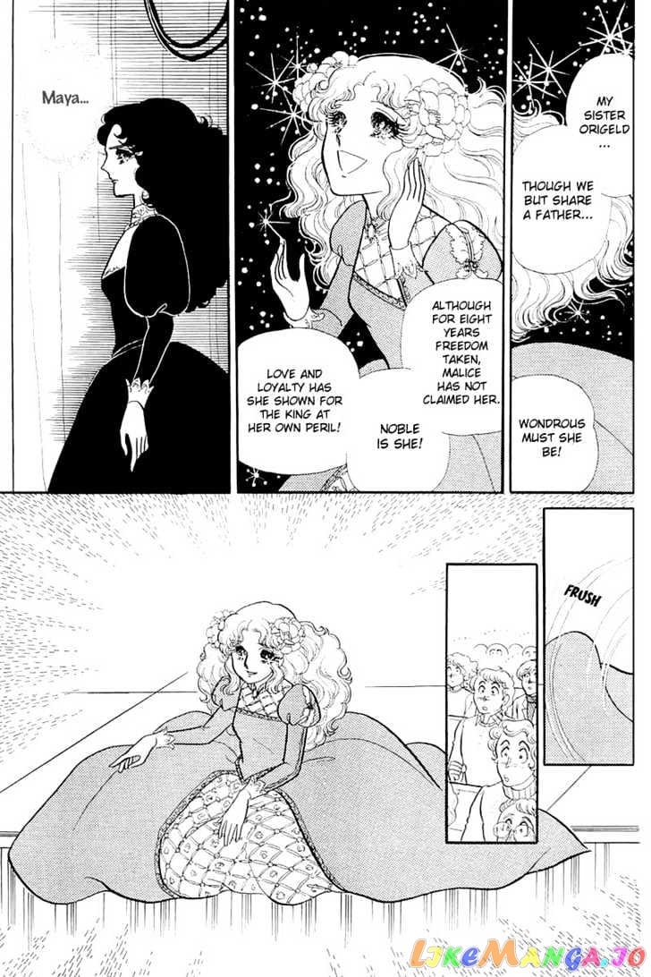 Glass Mask chapter 60 - page 6
