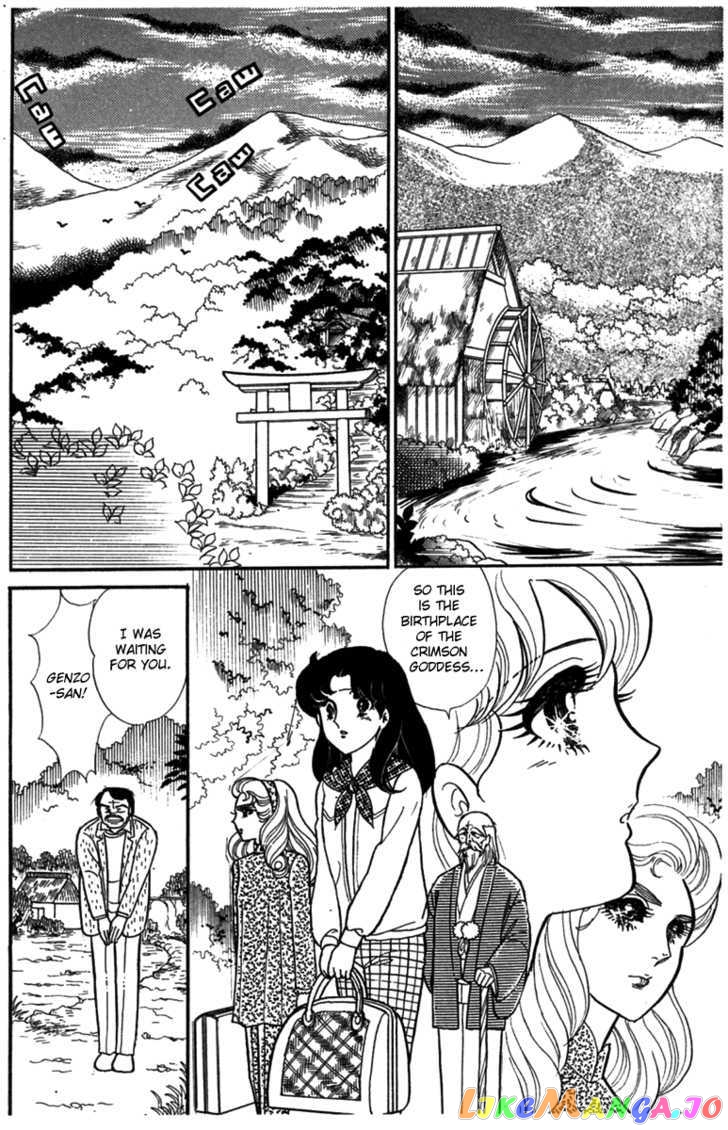Glass Mask chapter 101 - page 19