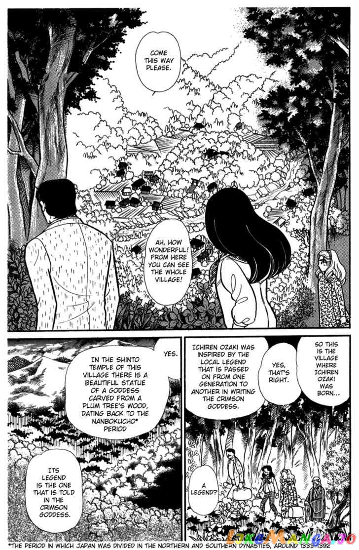 Glass Mask chapter 101 - page 20
