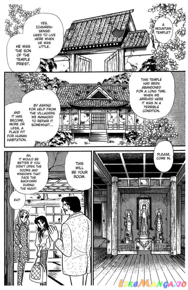 Glass Mask chapter 101 - page 23