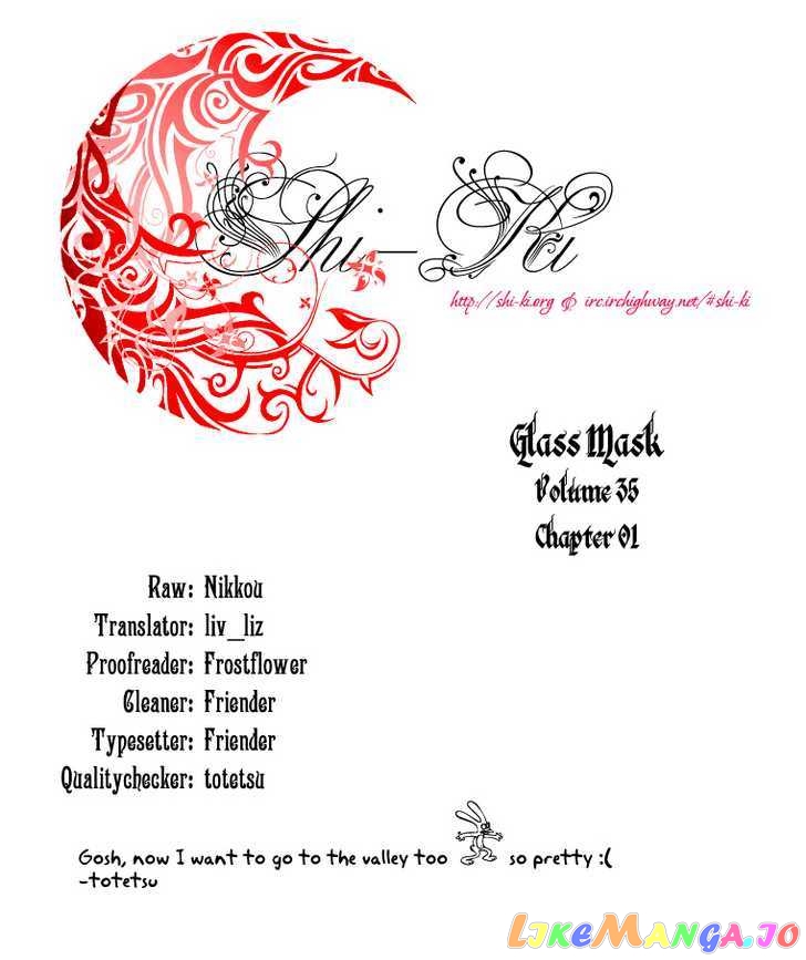 Glass Mask chapter 101 - page 3