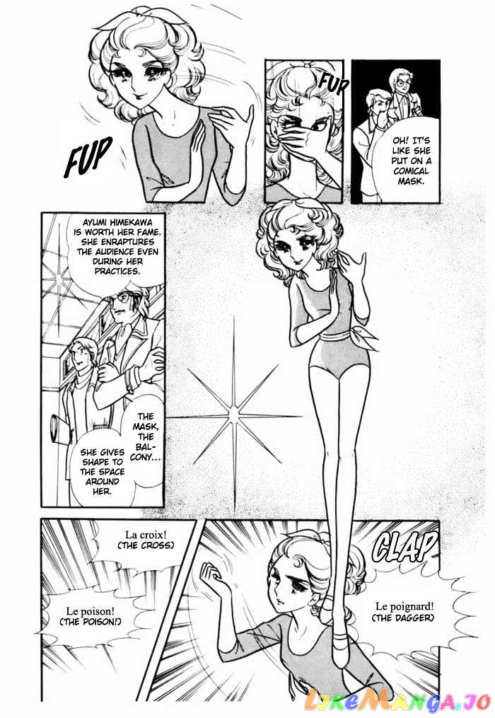 Glass Mask chapter 22 - page 12