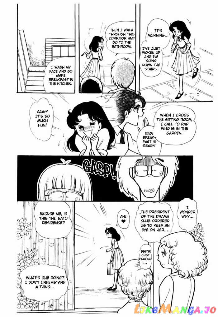 Glass Mask chapter 22 - page 16