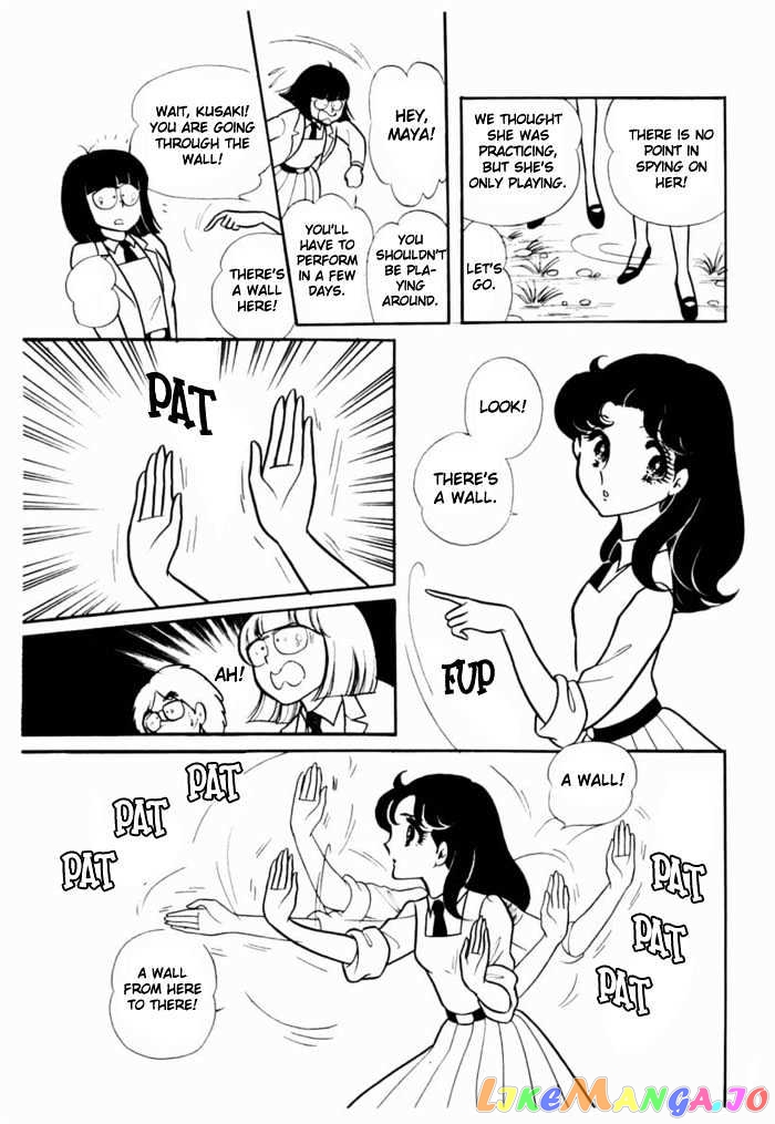 Glass Mask chapter 22 - page 17