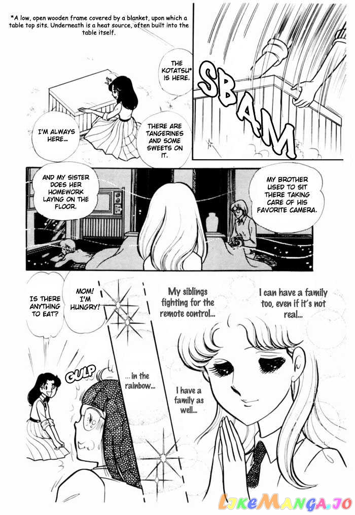 Glass Mask chapter 22 - page 22