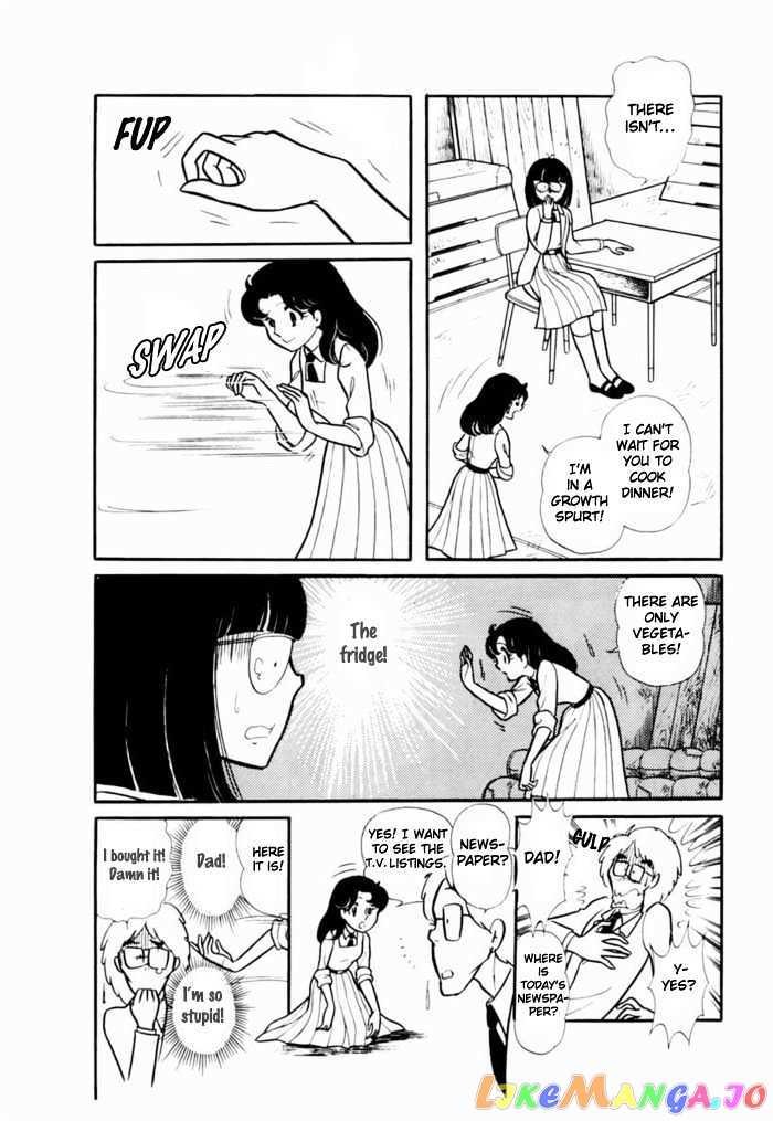 Glass Mask chapter 22 - page 23