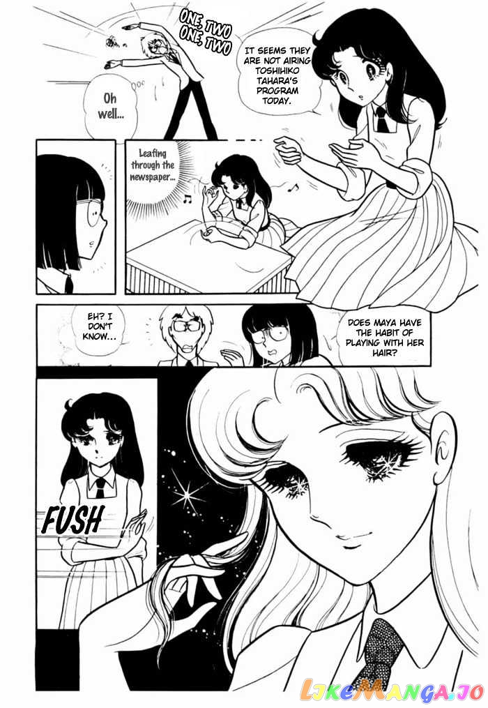 Glass Mask chapter 22 - page 24