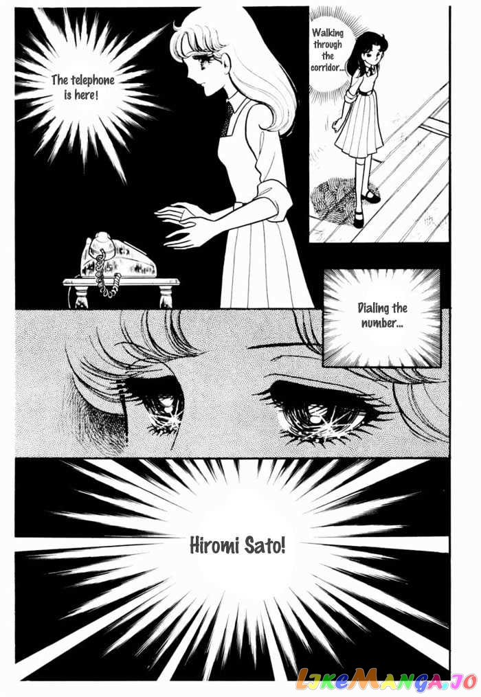 Glass Mask chapter 22 - page 25
