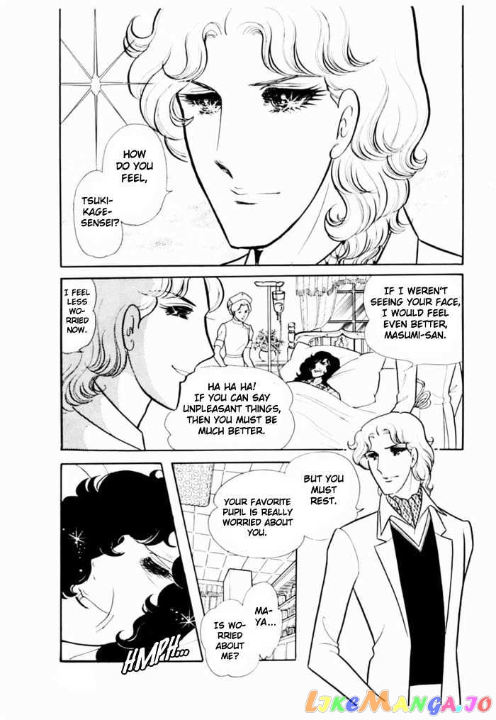 Glass Mask chapter 22 - page 29
