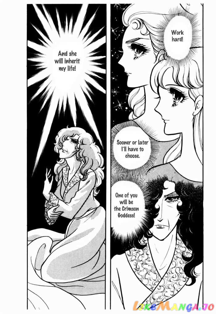 Glass Mask chapter 22 - page 33