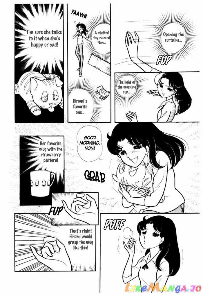 Glass Mask chapter 22 - page 4