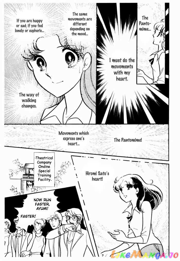 Glass Mask chapter 22 - page 7