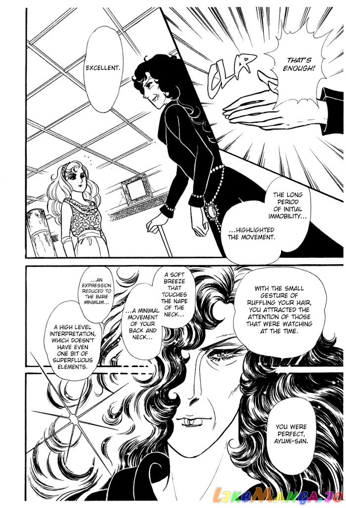 Glass Mask chapter 188 - page 13