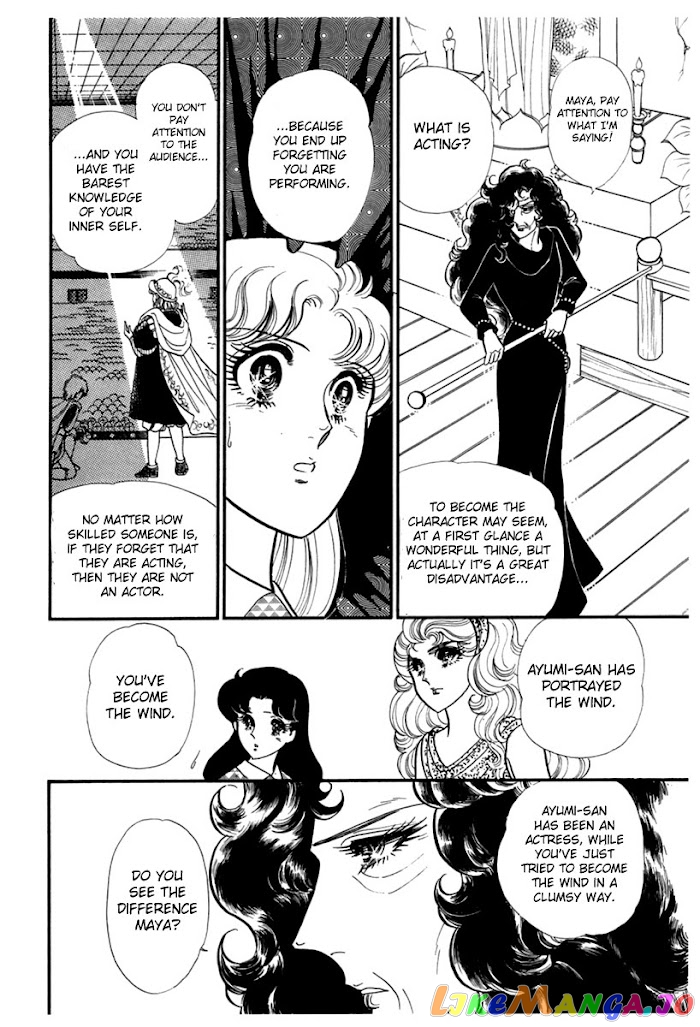 Glass Mask chapter 188 - page 27