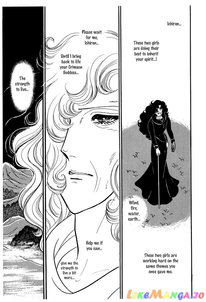 Glass Mask chapter 188 - page 38