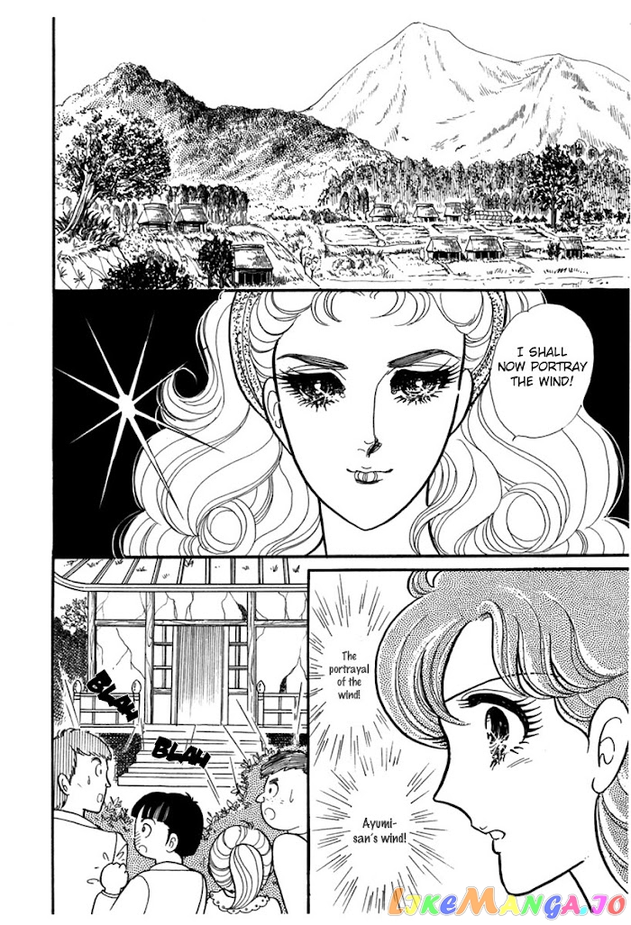 Glass Mask chapter 188 - page 5