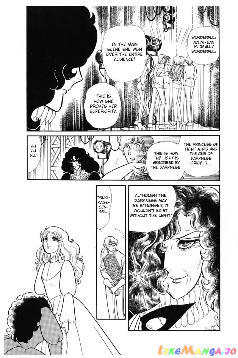 Glass Mask chapter 141 - page 1