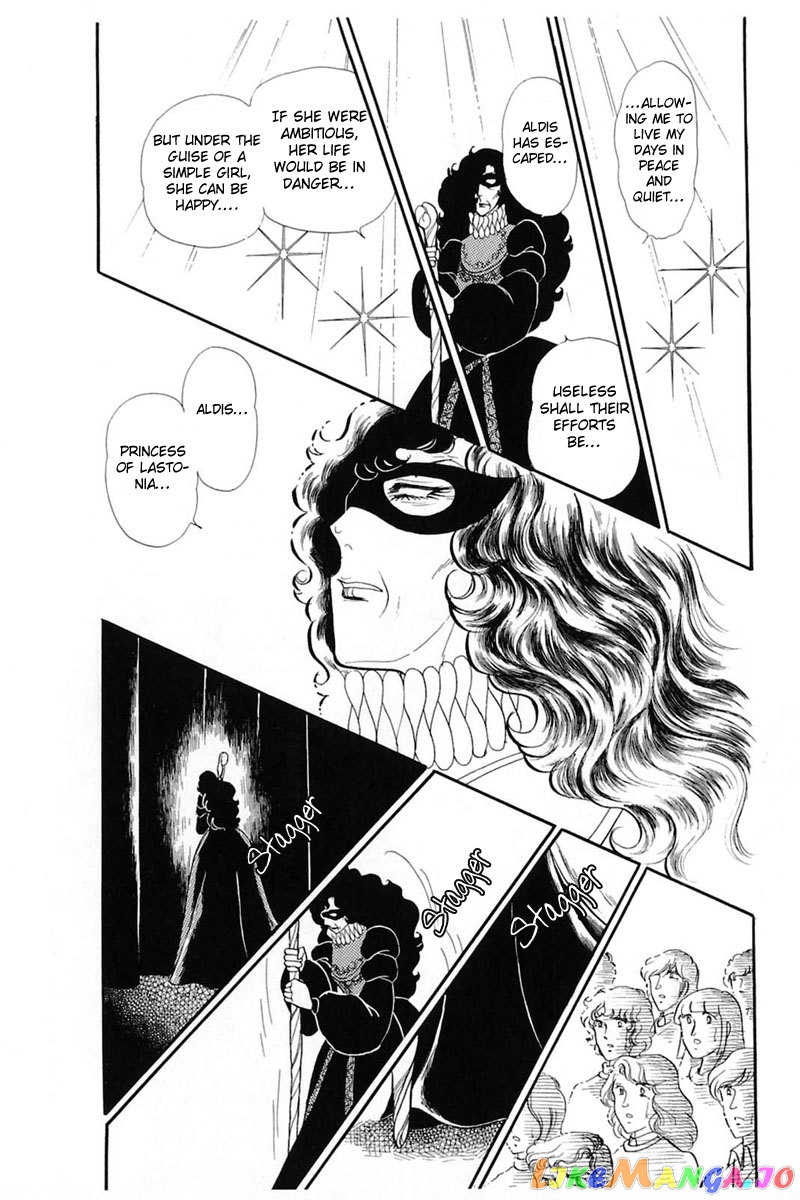 Glass Mask chapter 141 - page 11